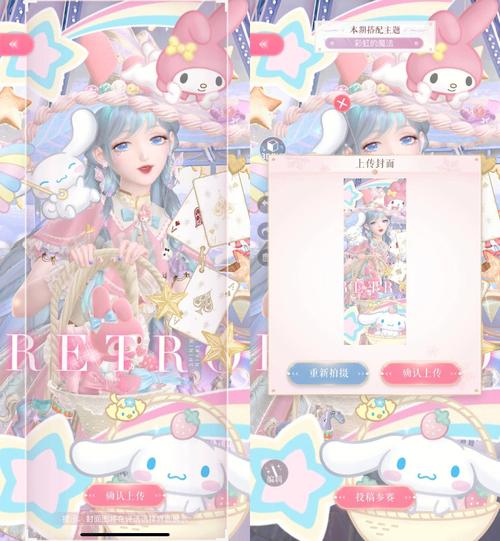 暖暖环游世界魔法搭配赛怎么玩？高分搭配攻略看这里！