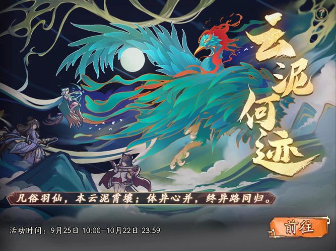 天地劫手游攻略站,最新活动、角色、阵容全都有!