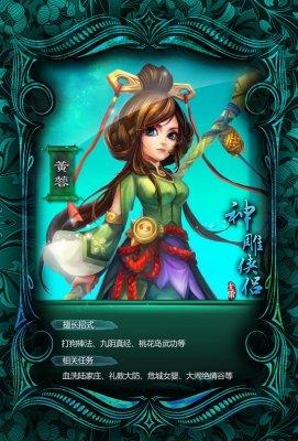 归巢杨过游戏好玩吗？玩家真实评价都在这！