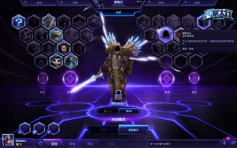 水管工传说杨过游戏在哪下载?新手必看攻略!