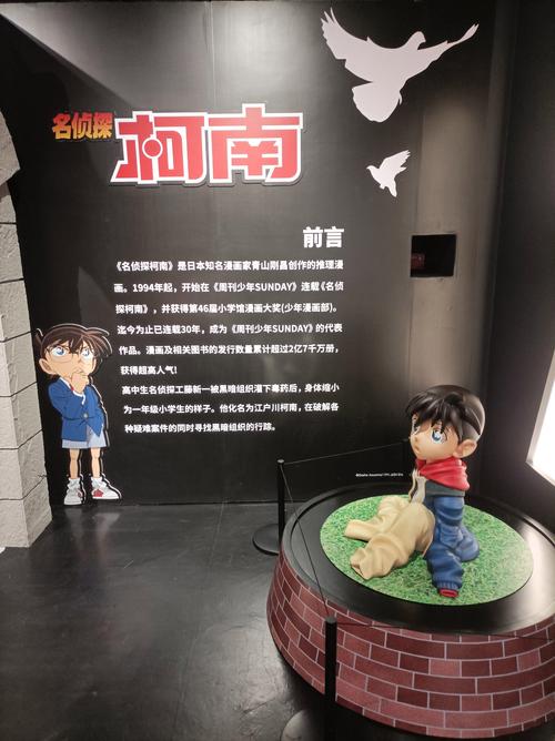 柯南福尔摩斯迷杀人事件是哪一集？案件细节回顾！