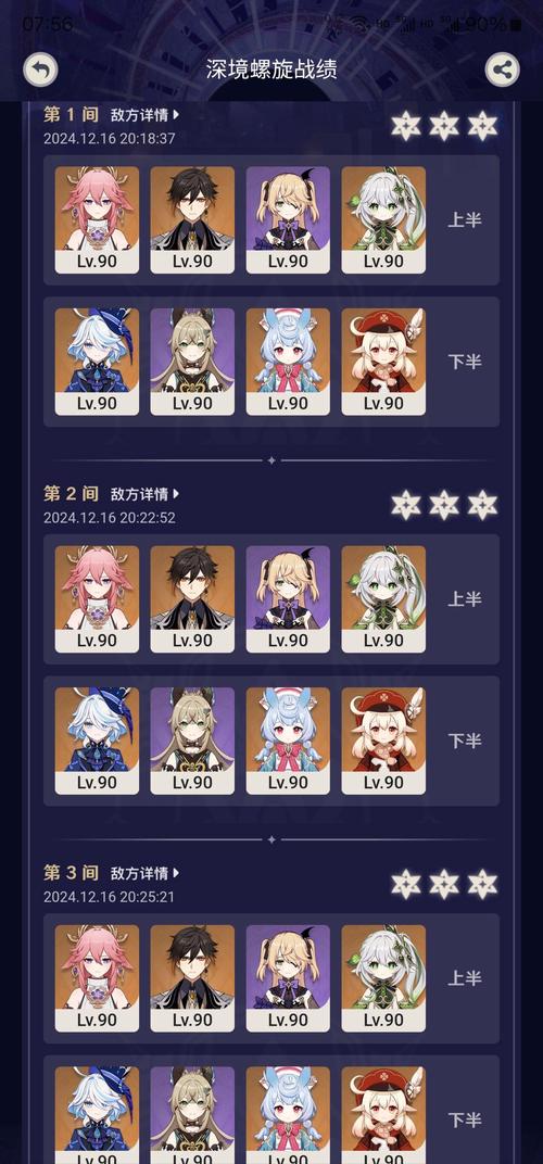 原神2.8什么时候更新？玩家必看更新预告！