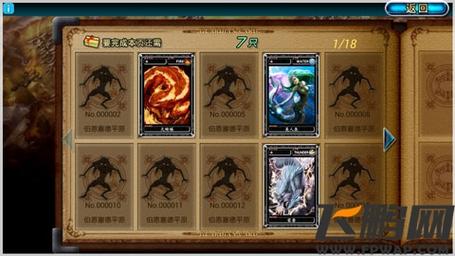 想玩魔物狩猎者？先看这份超全游戏介绍！