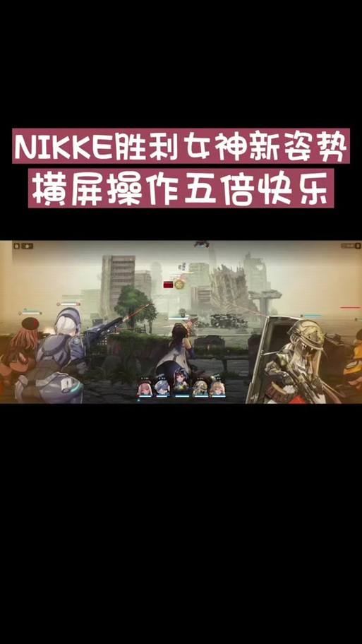 煌星的胜利女神在哪下载?官方渠道安全可靠!