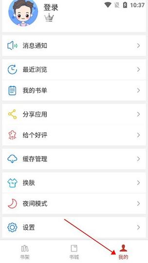 51漫画app怎么下载？在线观看安装教程来了！