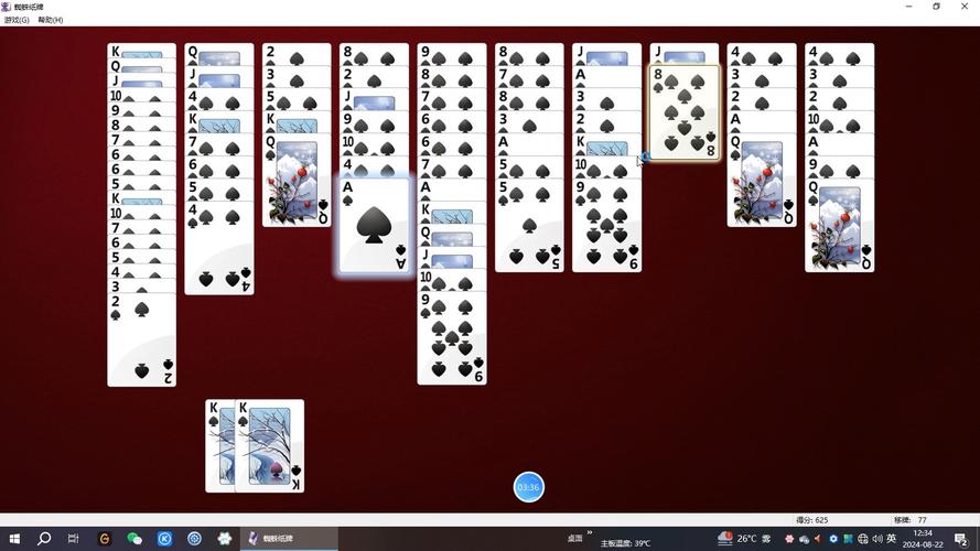 经典蜘蛛纸牌单机版，免费下载重温童年乐趣！