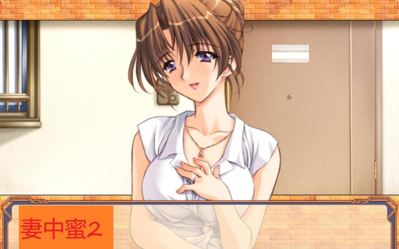 妻中密如何下载?手把手教你快速获取资源!