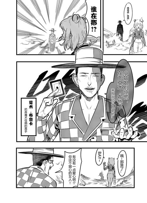 神魔启示录下载地址，最新版本安装教程看这里！