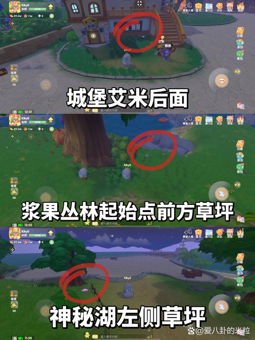 摩尔庄园2月脚印在哪？最新位置攻略看这里！