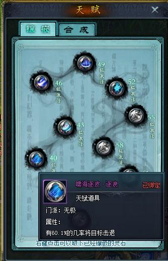 地下城黑暗领主怎么玩？新手快速上手攻略！