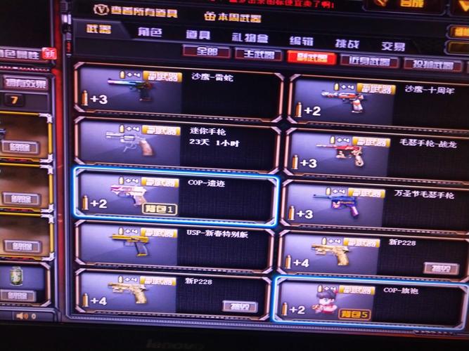 想找好玩的网通1.80?这几个经典版本别错过!