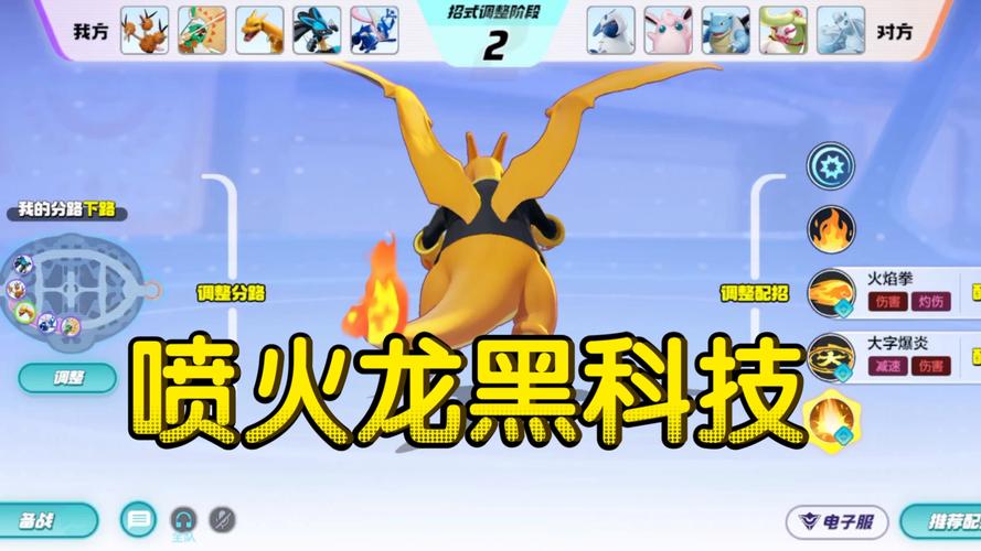 1.79极品火龙哪里下载?官方正版下载渠道分享!