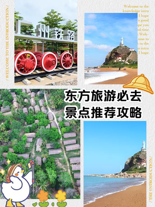 东方仙境旅游多少钱？省钱攻略看这篇就够了！