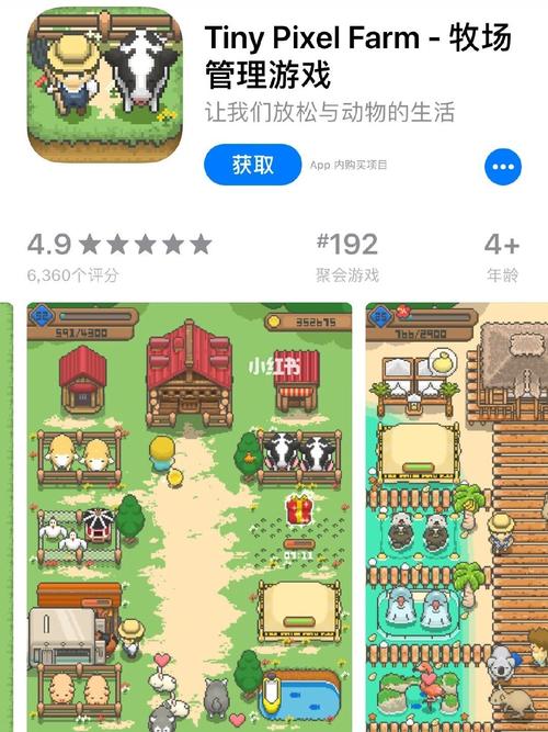 后宫牧场生活这个游戏怎么样？弟弟超爱玩！