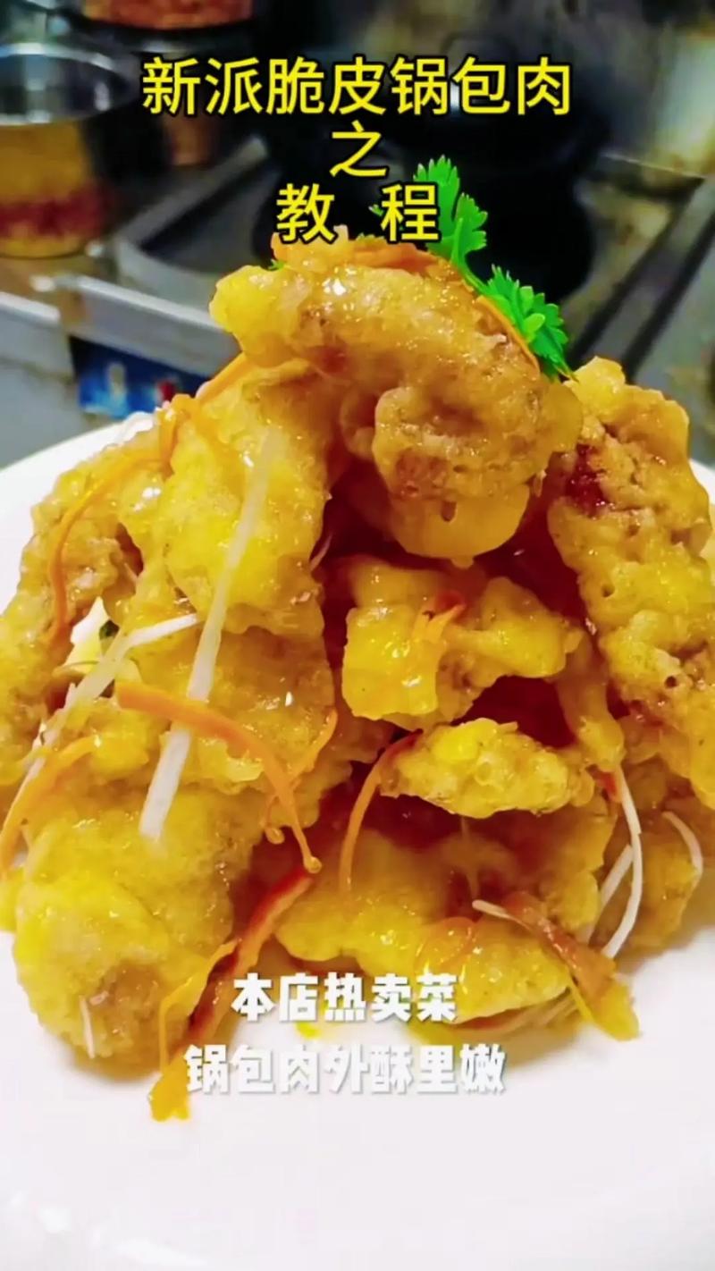 肉烂在锅里版本盘点,哪种做法是你的最爱?