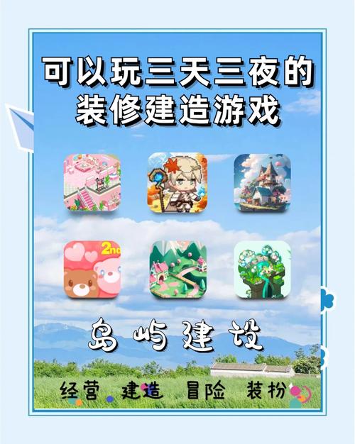 你弟弟在玩的nekotto岛是啥？下载攻略分享！