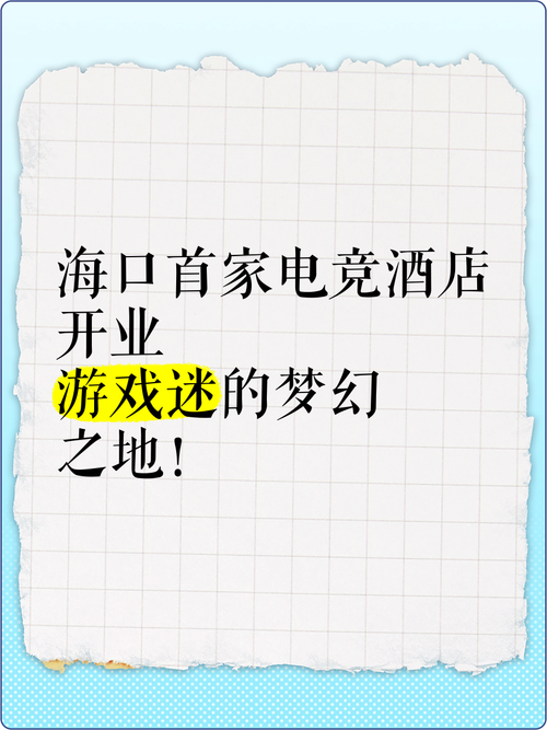 想玩梦幻之地内置89？这里提供下载链接和使用方法！
