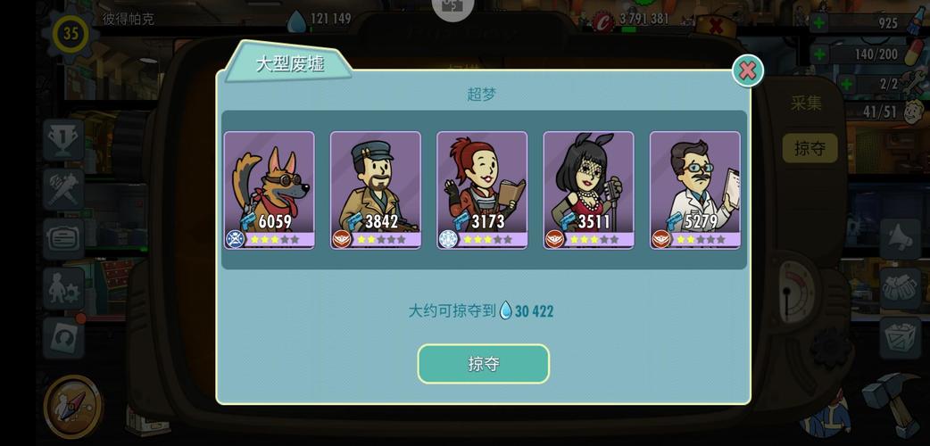 辐射避难所H版去哪下?几个靠谱的下载方法!