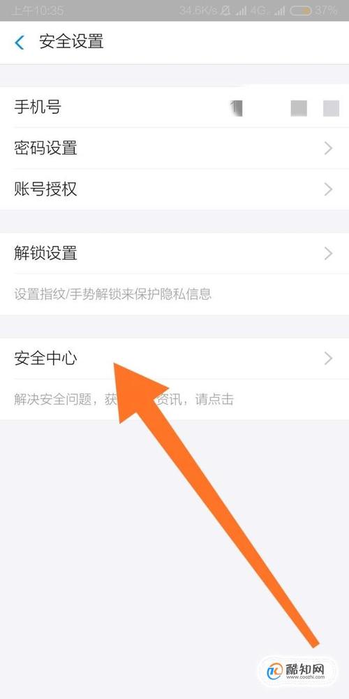 360游戏宝安全吗？深度解析保障你的账号安全！