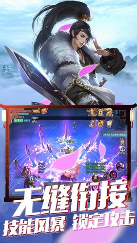 神话传记5杨过游戏下载：安卓/IOS免费安装！