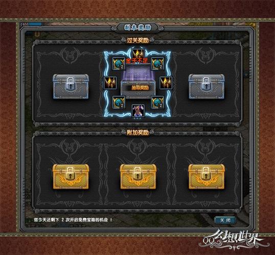 我的无尽幻想V0.10.1杨过游戏攻略,新手必看!