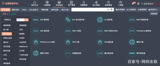 监控器如何下载？超详细教程一看就会！
