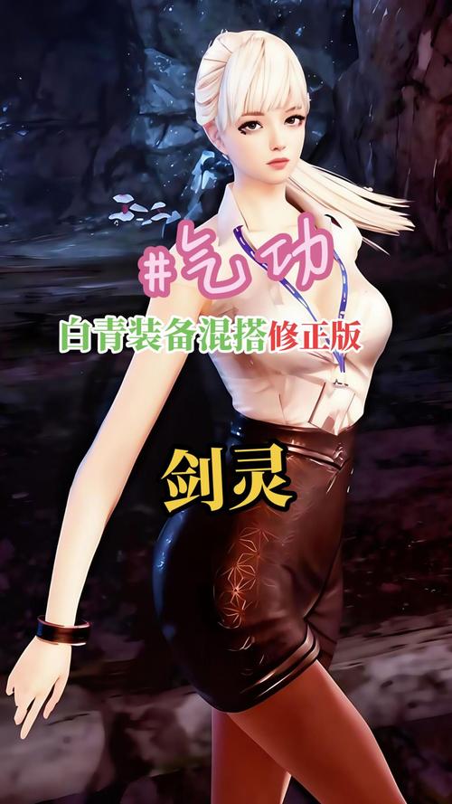 剑灵气功和拳师哪个更适合平民？看完不纠结！