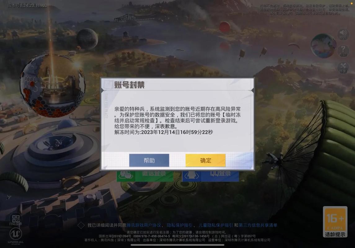 和平精英的光子工作室在哪?带你了解游戏开发商!