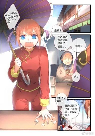 找不到真爱就扑街游戏攻略:如何避免扑街?