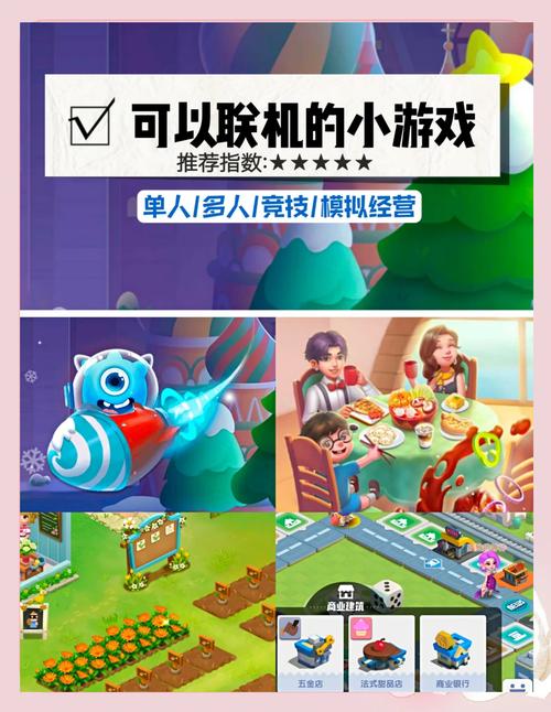 最好玩的小游戏大全免费下载，无需联网也能畅玩！