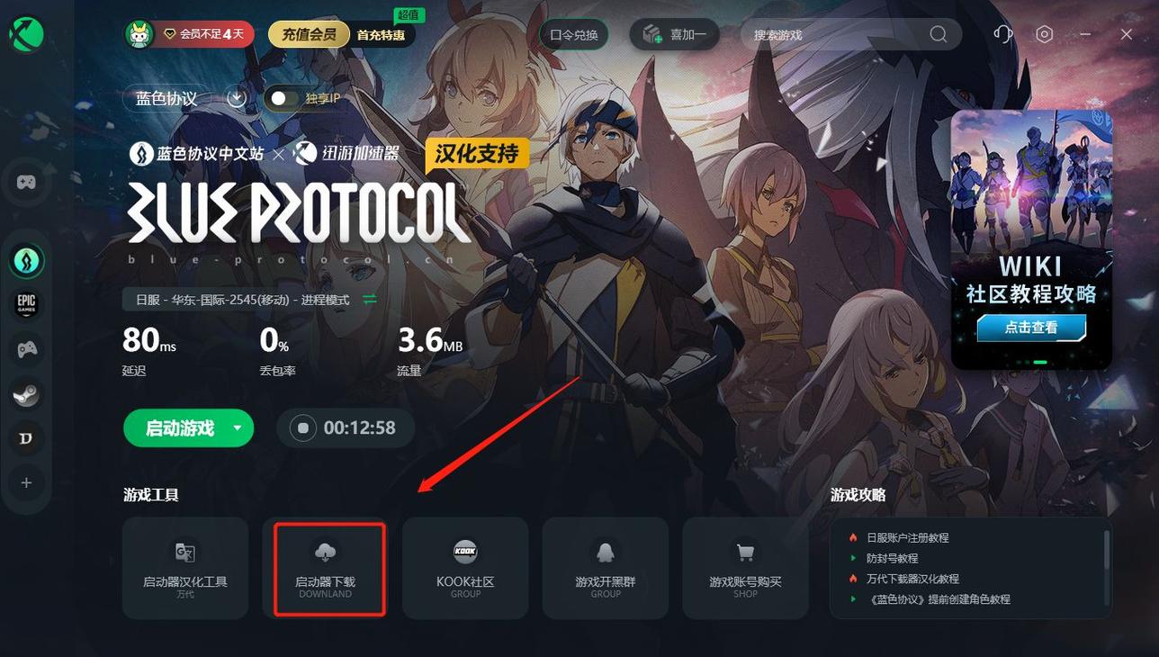 求按摩师大战雌小鬼下载地址,这里有详细教程!