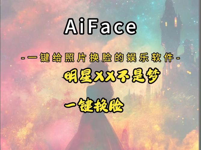 AI换脸综艺是什么？竟然还能换到游戏里去！