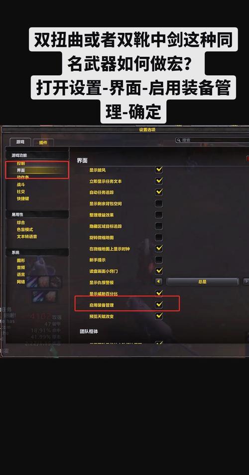 斗战神神将换武器攻略，简单几步轻松搞定！