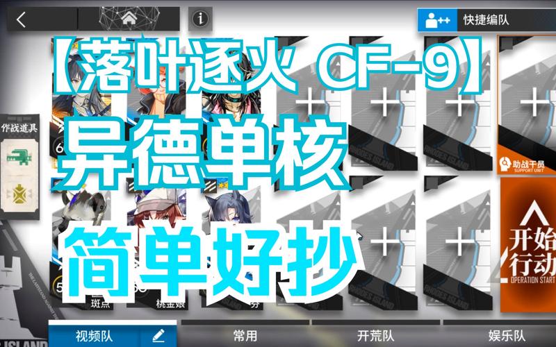 七绝山副本怎么过？平民玩家低配通关阵容分享！