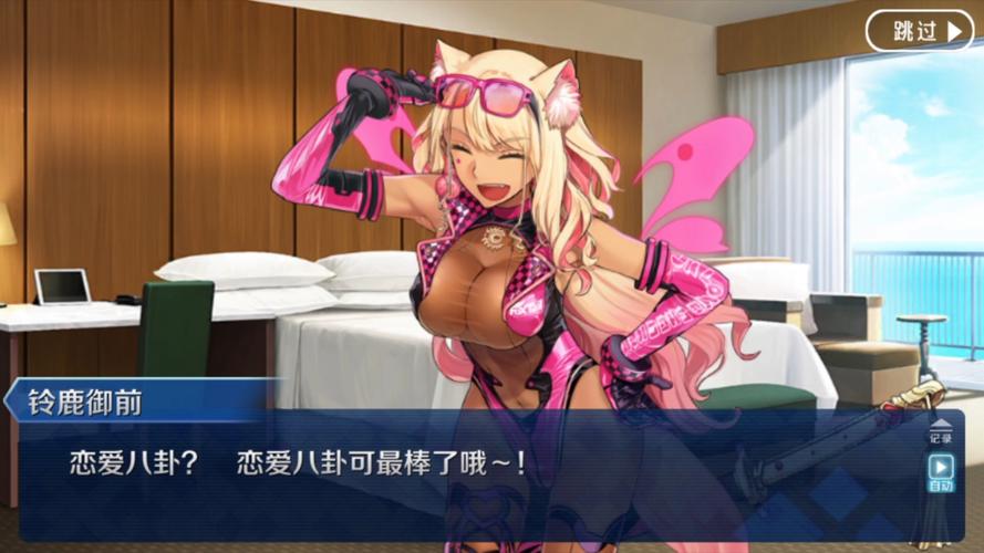 fgowiki有哪些?这几个wiki站千万别错过!