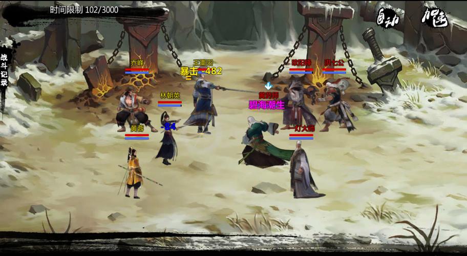 想玩金庸群侠传X绅士小散人V520？中文完结版详细介绍！