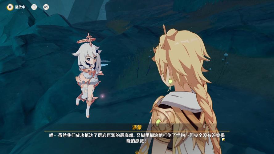 层岩巨渊怎么去？看完这篇攻略你就全明白了！