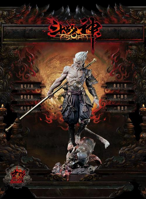 斗战神火焰蛇果宴奖励有啥？高收益道具等你拿！