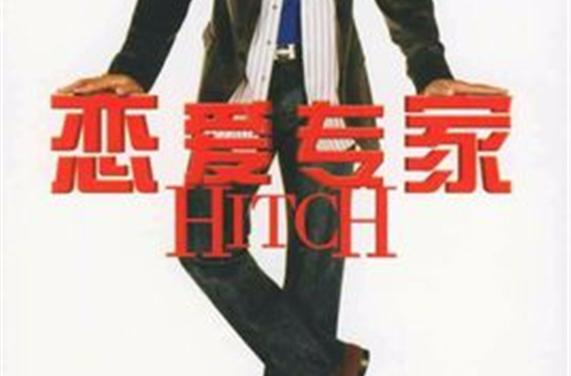 爱情大师版本大全：哪个版本最经典、最实用？