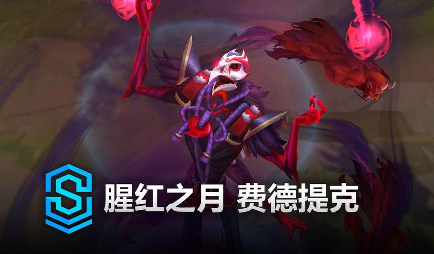 糖果使徒费德提克怎么出装？这套路胜率高！