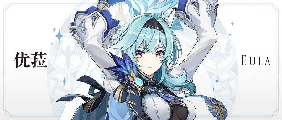 精灵蕾雅杨过游戏攻略大全，角色培养看这篇！