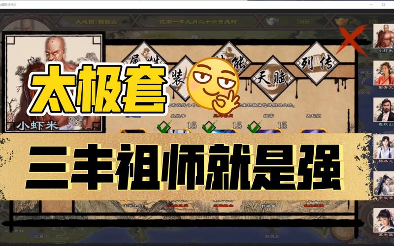 金庸群侠传3秘籍哪里找？全网最全资源分享给你！