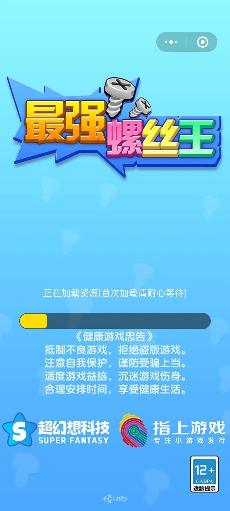 手机成人游戏安全吗?玩之前一定要注意这些事!