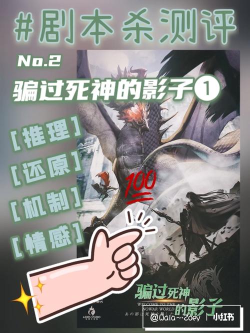 欺骗的阴影如何下载？最新版本免费获取攻略！