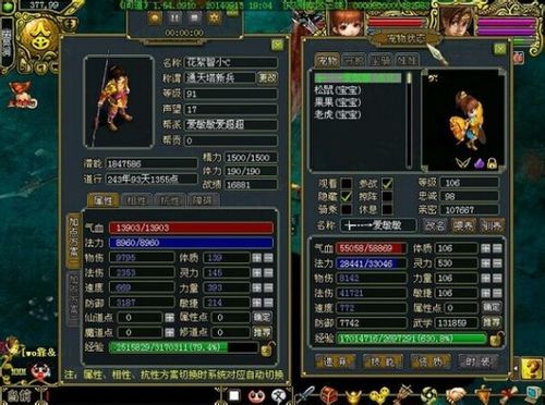 隔壁黑人杨过游戏怎么玩?角色扮演剧情攻略详解!