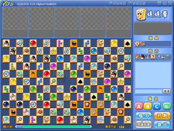 连连看对战和单机版有什么区别?哪个更好玩?