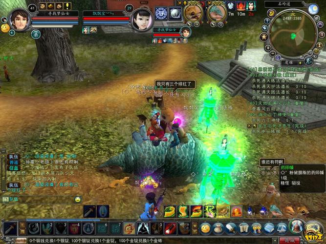 寻仙客户端下载：最新版官方下载地址看这里！