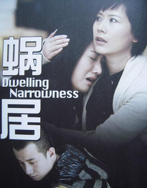 还在找蜗居下载资源？这里有你想要的！