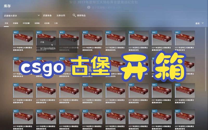 最新csgo开箱模拟网站,免费畅玩各种武器箱!