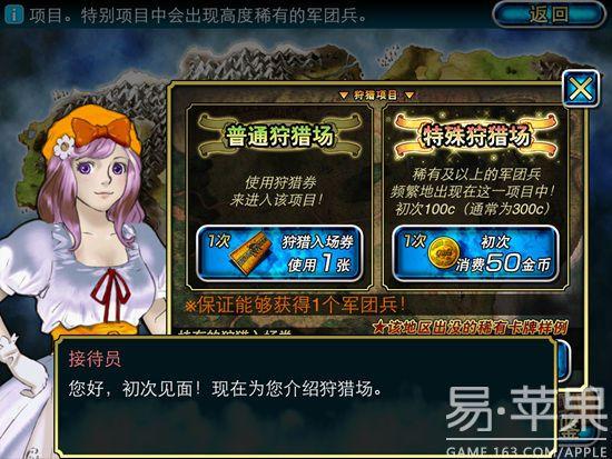 想玩魔物狩猎者？先看这份超全游戏介绍！